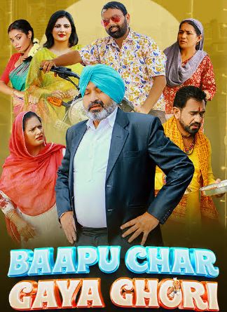 Baapu Char Gaya Ghori 2023 Punjabi Movie Download 480p 720p 1080p Filmy4WEB