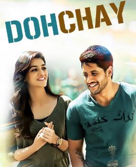 Dohchay Filmy4WEB 2015 Hindi ORG Telugu