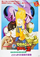 Dragon Ball Z Coolers Revenge 1991 Hindi Dubbed 480p 720p 1080p Filmy4WEB Filmyzilla