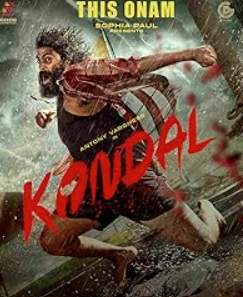 Kondal Filmy4WEB 2026 Hindi Dubbed
