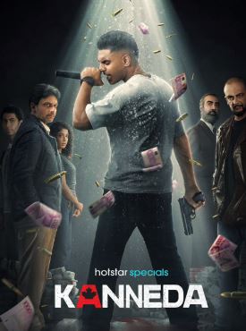 Kanneda Filmy4WEB 2025 S01 Hindi Web Series